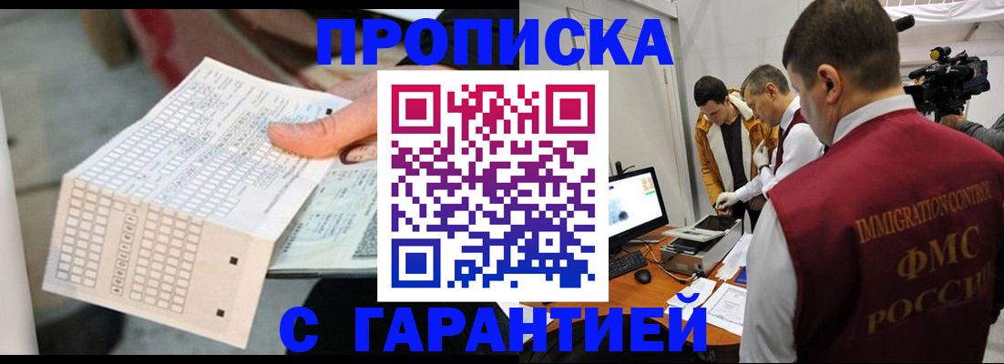 регистрация для дет. сада в Гороховце