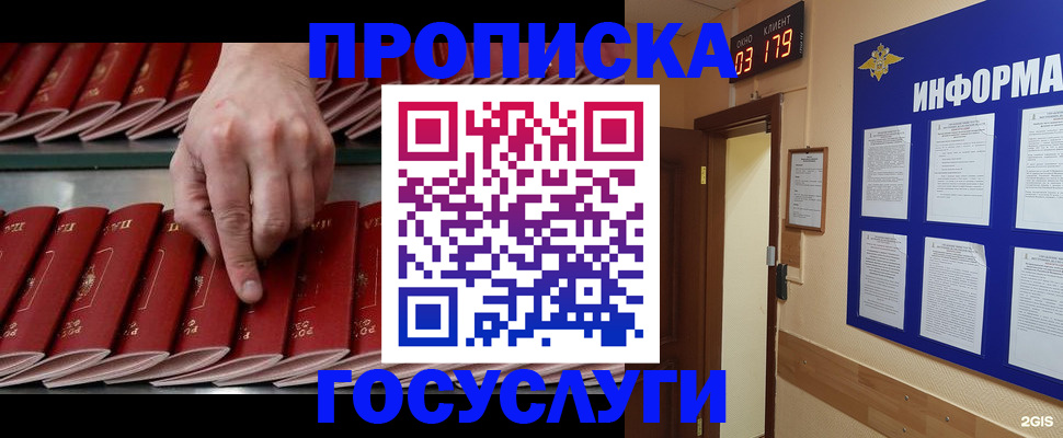 форма 3 в Гороховце